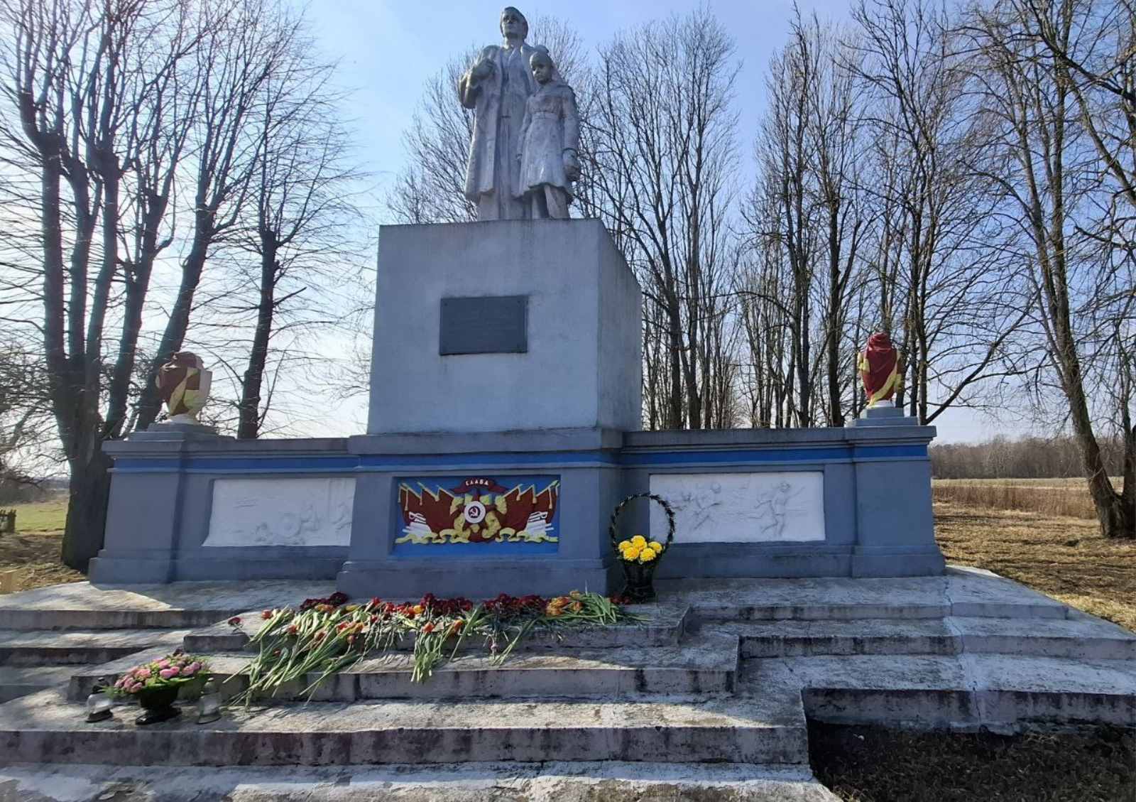 Памятник